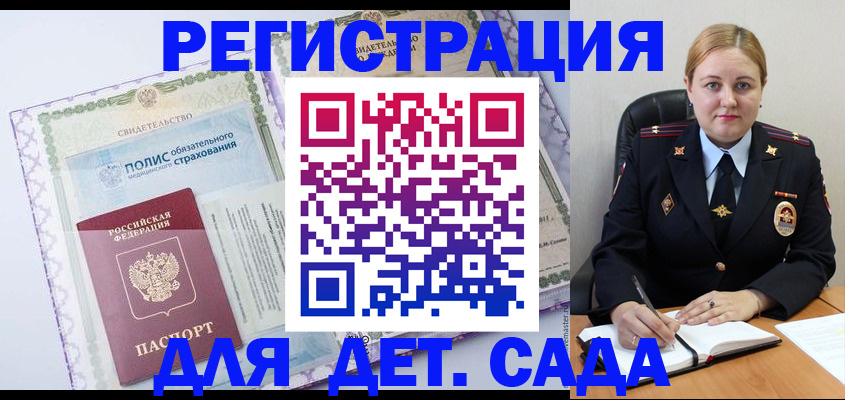 регистрация в Мегионе