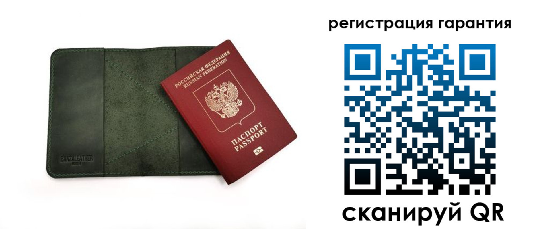 временная регистрация купить в Мегионе